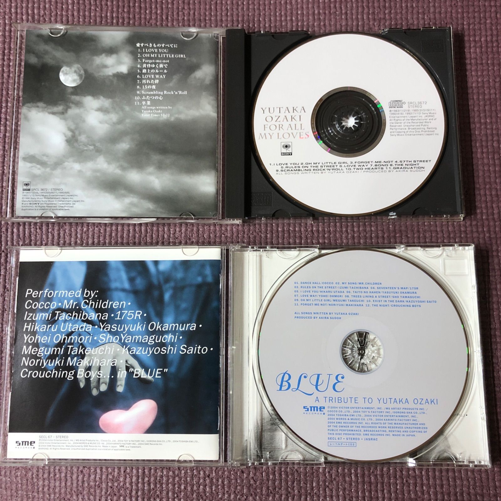 アルバム2点セット 🪙尾崎豊ベストアルバム 💞「愛すべきものすべてに