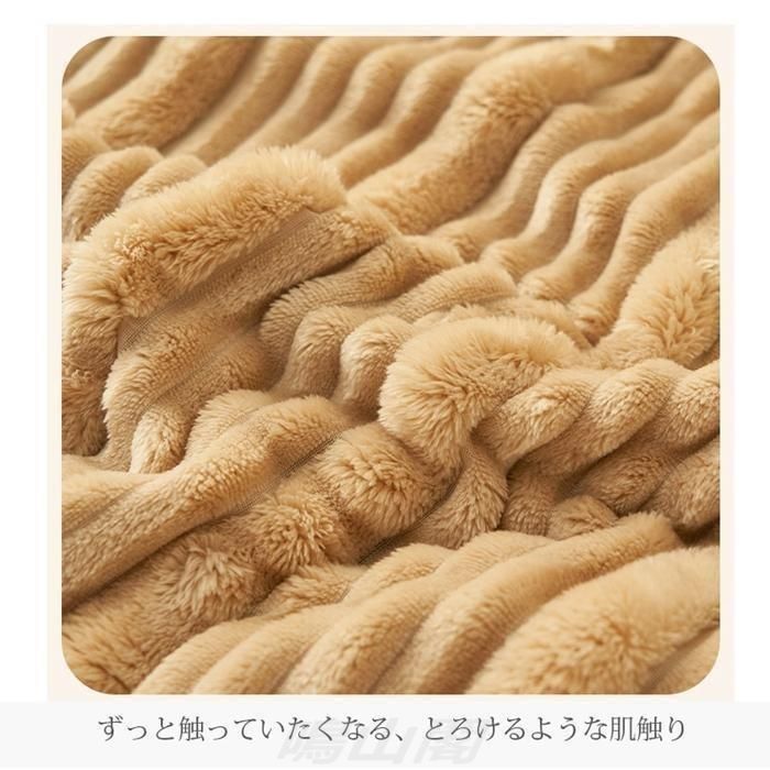 モコモコ 2枚 毛布 エンボス加工 ブランケット もこもこ ふわふわ 2枚合わせ