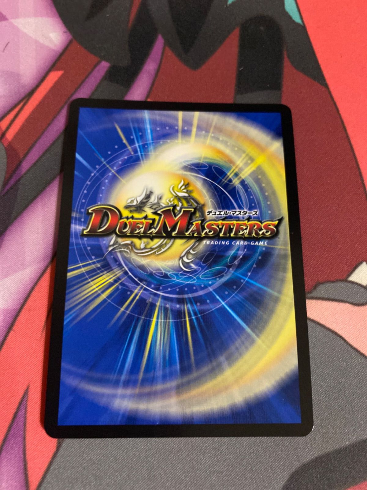 神アート 禁断の轟速 ブラックゾーン デュエルマスターズ デュエル・マスターズ 神アートシリーズ デュエマ &frasl; 公式通販 禁断の轟速ブラックゾーン - メルカリ 4枚 | SR [DMART-16]