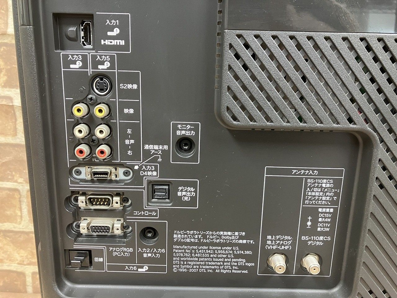 SHARP 37V型 液晶テレビ LC-37DX1 ブルーレイレコーダー内蔵 シャープ 37V型 液晶 テレビ LC-37DX1 ブルーレイレコーダー内蔵 SHARP