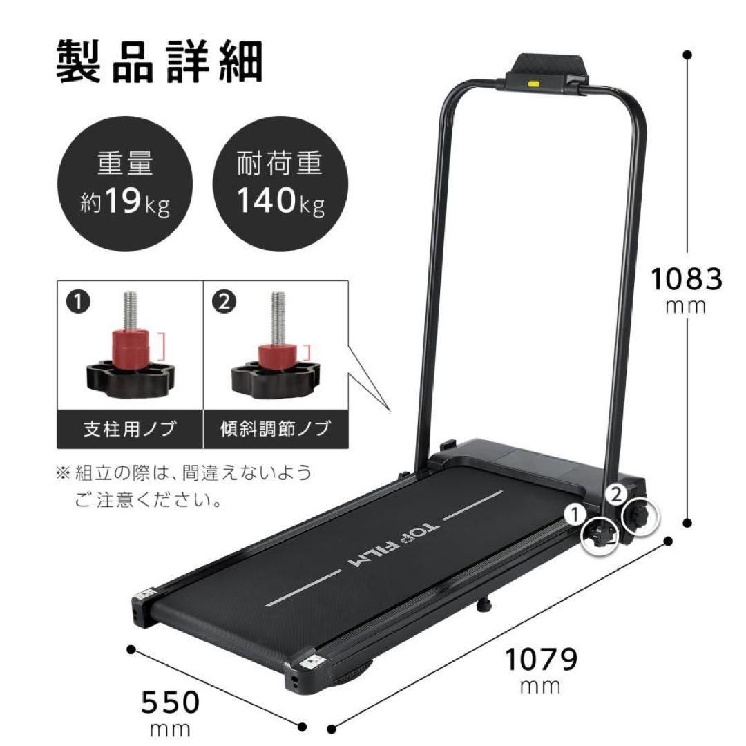 新品】ルームランナー ランニングマシーン 家庭用 電動 自走式 
