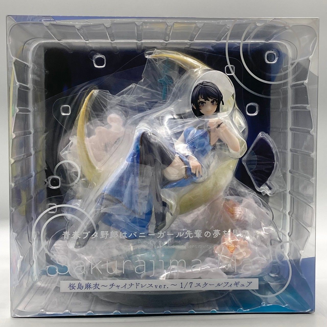 【新品未開封】青ブタ　桜島麻衣　スピリテイル 青春ブタ野郎はバニーガール先輩の夢を見ない 桜島麻衣～白チャイナ