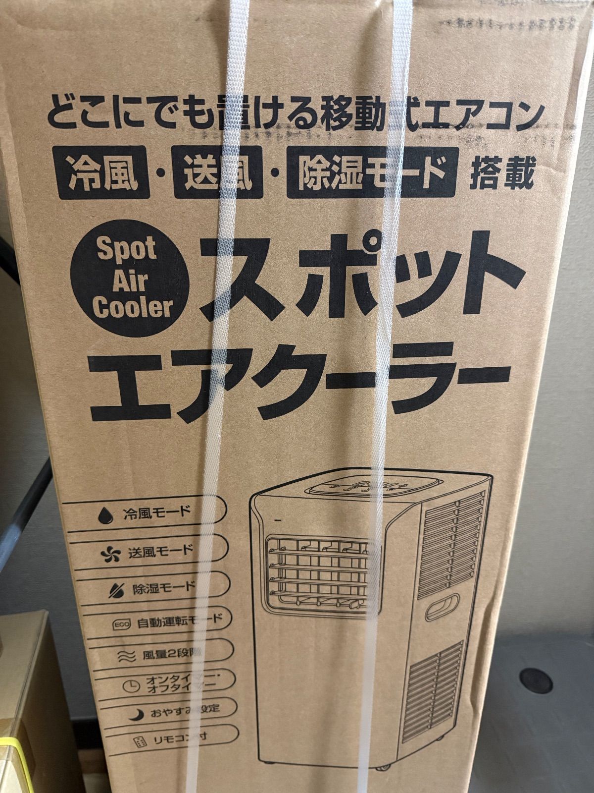 スリーアップ SCY-2117WH スポットエアクーラー 新品未開封品 楽天市場】スリーアップ THREEUP スポットクーラー SCY-2117WH