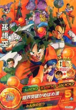 【PSA10】GDPB-21 孫悟空 世界2枚 ドラゴンボールヒーローズ 中古】ドラゴンボールヒーローズ GDPB-21[P]：孫悟空 - メルカリ