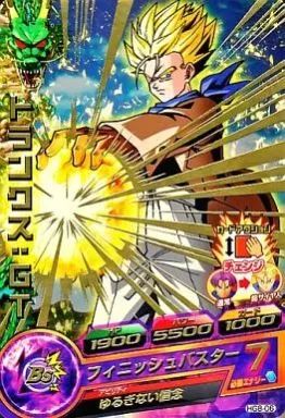 ドラゴンボールヒーローズレア集 中古】ドラゴンボールヒーローズ HG8-06[レア]：トランクス：GT - メルカリ