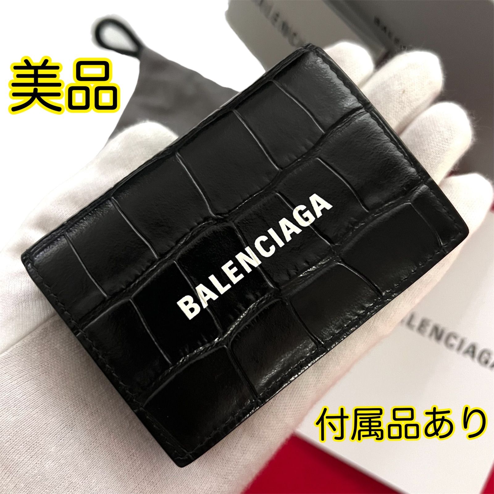 美品✨BALENCIAGAバレンシアガ財布　三つ折りクロコ型押しエブリディロゴ黒 美品✨BALENCIAGAバレンシアガ財布 三つ折りクロコ型押しエブリディ