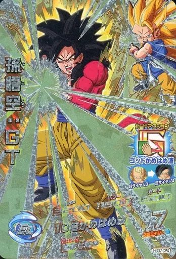 中古】ドラゴンボールヒーローズ HGD7-CP4[CP]：孫悟空：GT - メルカリ
