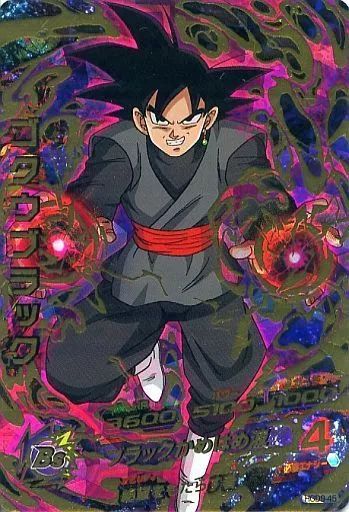 ドラゴンボールヒーローズのレアカード 中古】ドラゴンボールヒーローズ HGD9-45[アルティメットレア]：ゴクウ