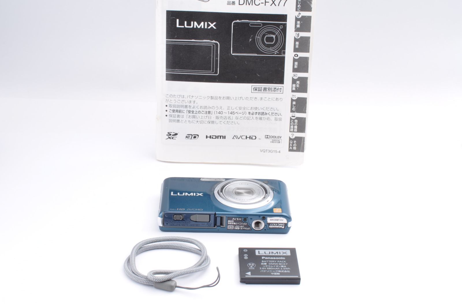 Panasonic パナソニック LUMIX DMC-FX77 スエードブルー コンパクト
