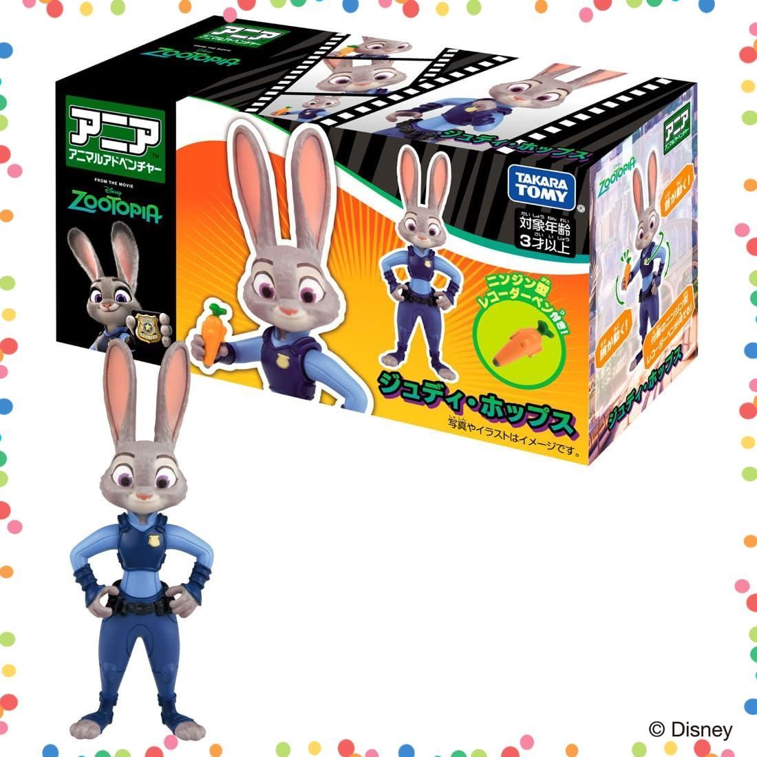在庫処分】「ズートピア」ジュディ・ホップス アニア おもちゃ TOMY) 3