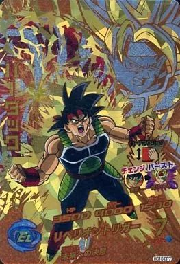 【ARS10+】 ドラゴンボールヒーローズ H8-CP6 バーダック バーダック 超サイヤ人 5スーパードラゴンボールヒーローズ h8-cp6