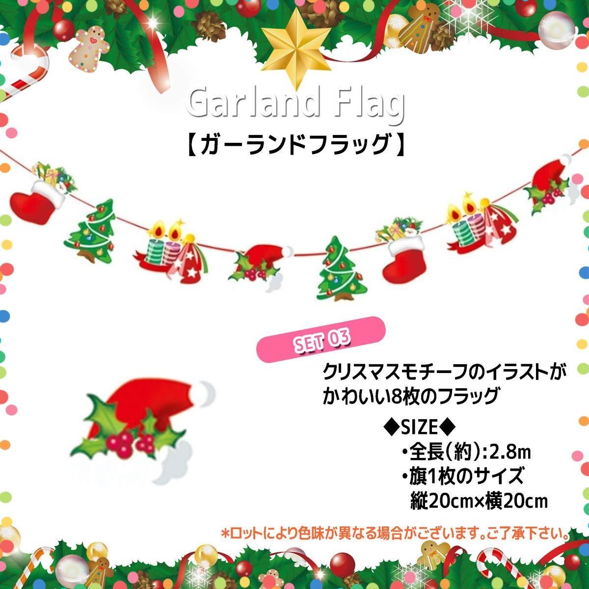 【人気商品】ミウォルナ クリスマス 飾り ガーランド 飾り付け 7種類セット 装飾 壁飾り デコレーション 豪華 大容量セット ボンボンフラワー オーナメント スター ツリー 星 飾りつけ