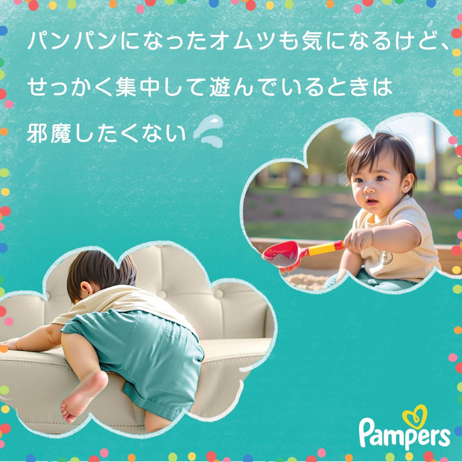 人気商品】さらさらケア (12-22kg) オムツ 192枚 ビッグサイズ 