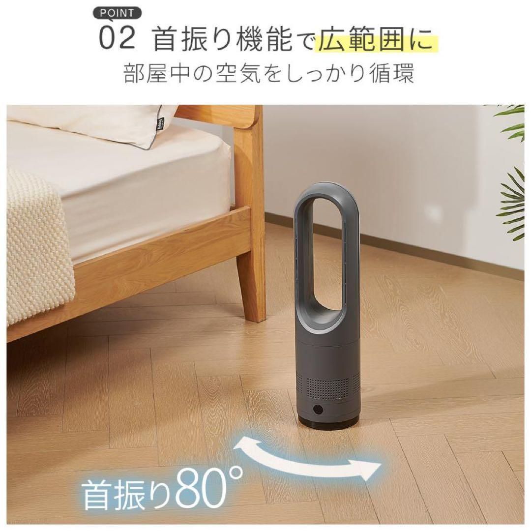 タワーファン 扇風機 マットグレー 静音 冷暖房サーキュレーター