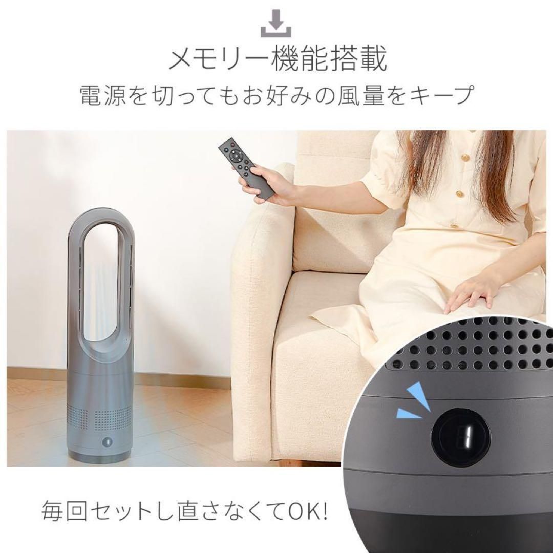 タワーファン 扇風機 マットグレー 静音 冷暖房サーキュレーター スリム2839 タワーファン 扇風機 マットグレー 静音 冷暖房サーキュレーター