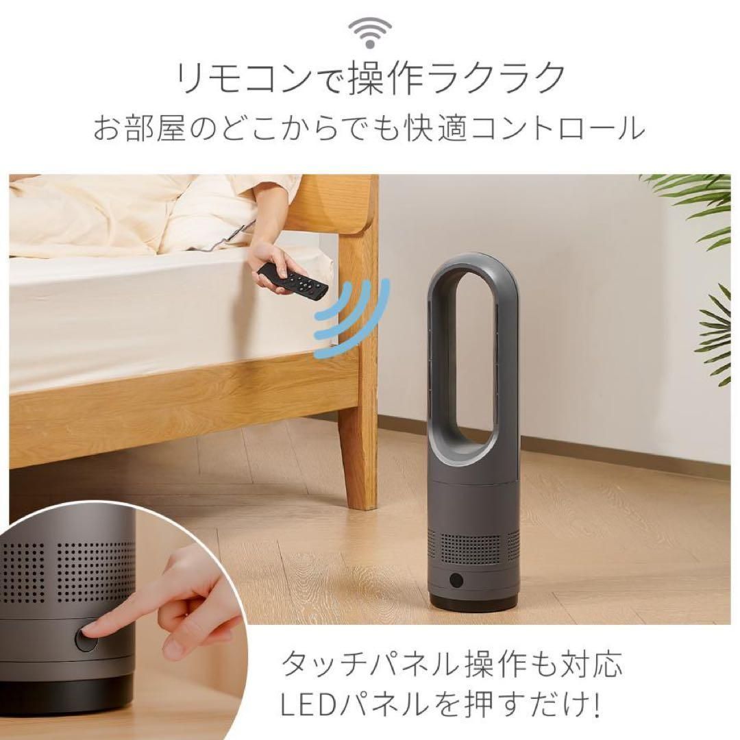 タワーファン 扇風機 マットグレー 静音 冷暖房サーキュレーター