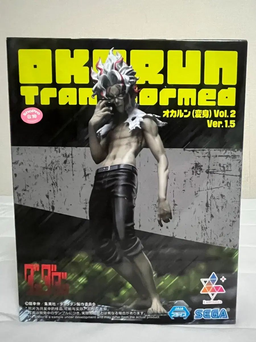 ダンダダン オカルン ルミナスタ フィギュア TVアニメ『ダンダダン』 Luminasta “オカルン（変身）”Vol.1 | GOODS