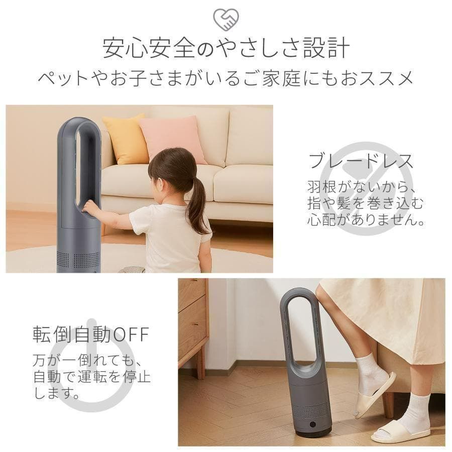 タワーファン 冷暖兼用 扇風機 静音 購入 首振り マットグレー 56cm 2841