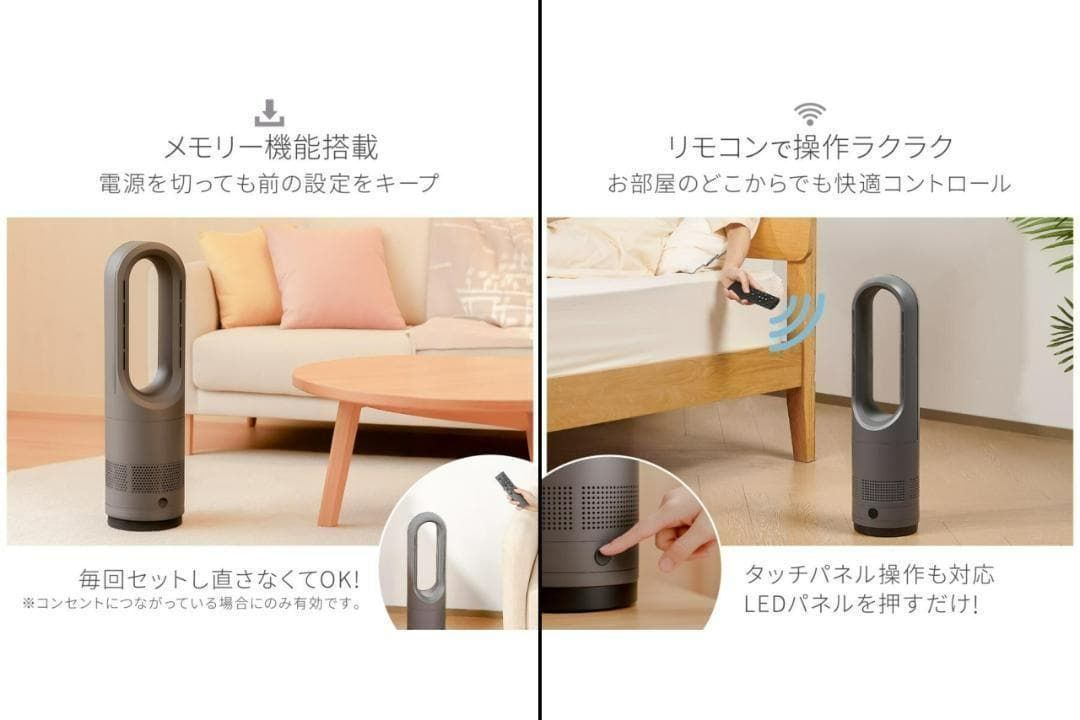 安い価格 タワーファン 冷暖兼用 扇風機 静音 首振り マットグレー