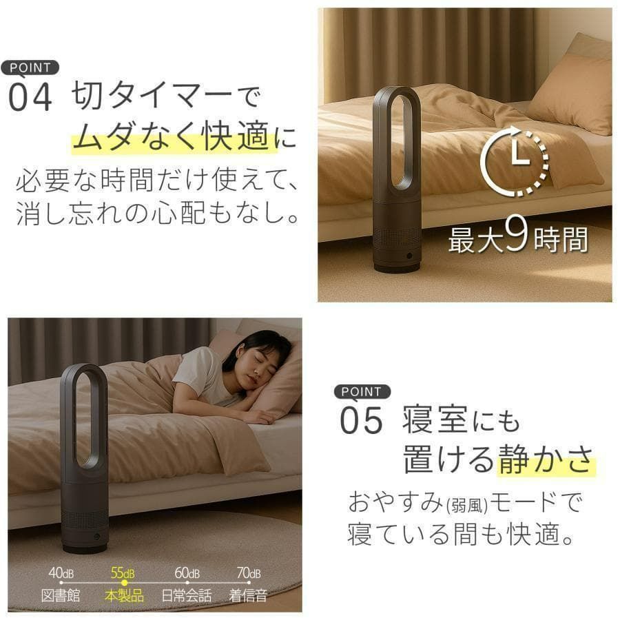 タワーファン 冷暖兼用 扇風機 静音 購入 首振り マットグレー 56cm 2841