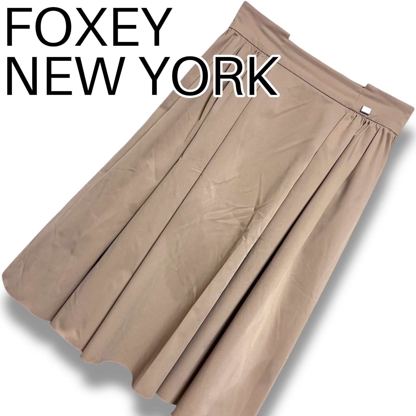 FOXEY NEW YORK フォクシーニューヨーク ベージュ フレアスカート