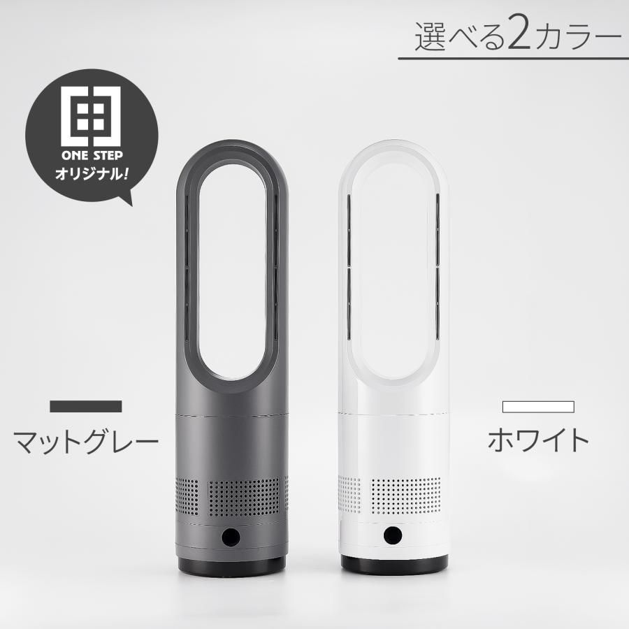 冷暖房・空調 タワーファン 冷暖兼用 扇風機 静音 首振り ホワイト