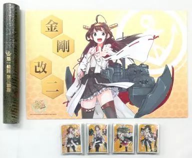 中古】サプライ サプライセット 艦隊これくしょん ～艦これ～ 『金剛型
