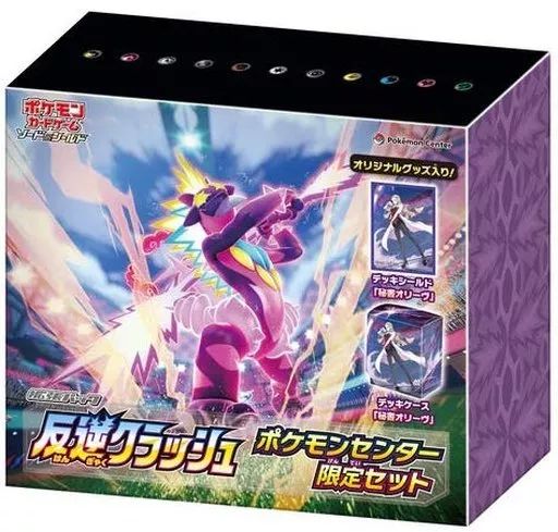 中古】サプライ [単品] 大容量カードボックス 「ポケモンカードゲーム