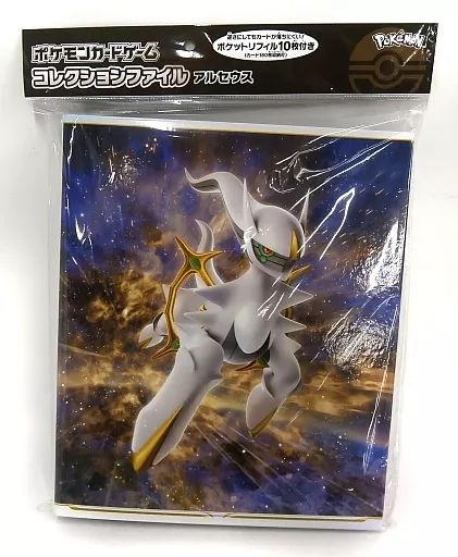 中古】サプライ ポケモンカードゲーム コレクションファイル