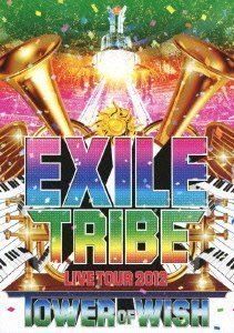 EXILE TRIBE LIVE TOUR 2012 ~TOWER OF WISH~ (3枚組DVD) - メルカリ