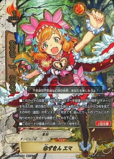 バディファイト 赤ずきんエマ　夢語メル　童話　プレイマット 中古】バディファイト S-UB02/0004[超ガチレア]：赤ずきん エマ - メルカリ