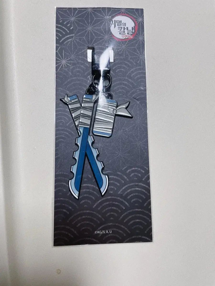 鬼滅の刃 MEGABOX 日輪刀キーリング 10種コンプ【韓国限定】 韓国限定『鬼滅の刃』日輪刀キーリングが入手困難！やっとゲットした話