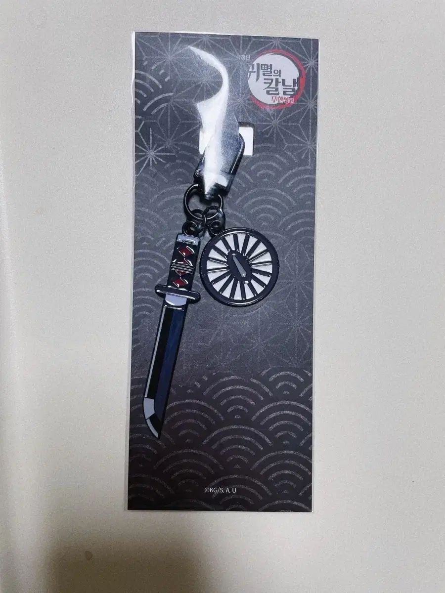 鬼滅の刃 MEGABOX 日輪刀キーリング 10種コンプ【韓国限定】 韓国限定『鬼滅の刃』日輪刀キーリングが入手困難！やっとゲットした話