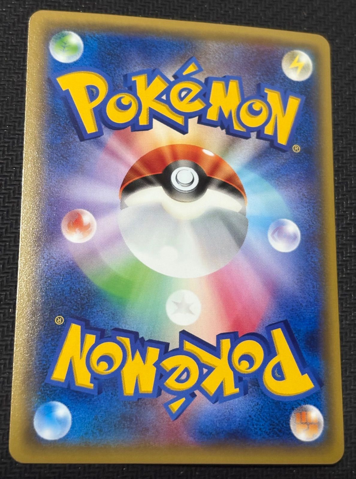 ポケモンカード MヘルガーEX rr 010/059 1st メガヘルガー - メルカリ