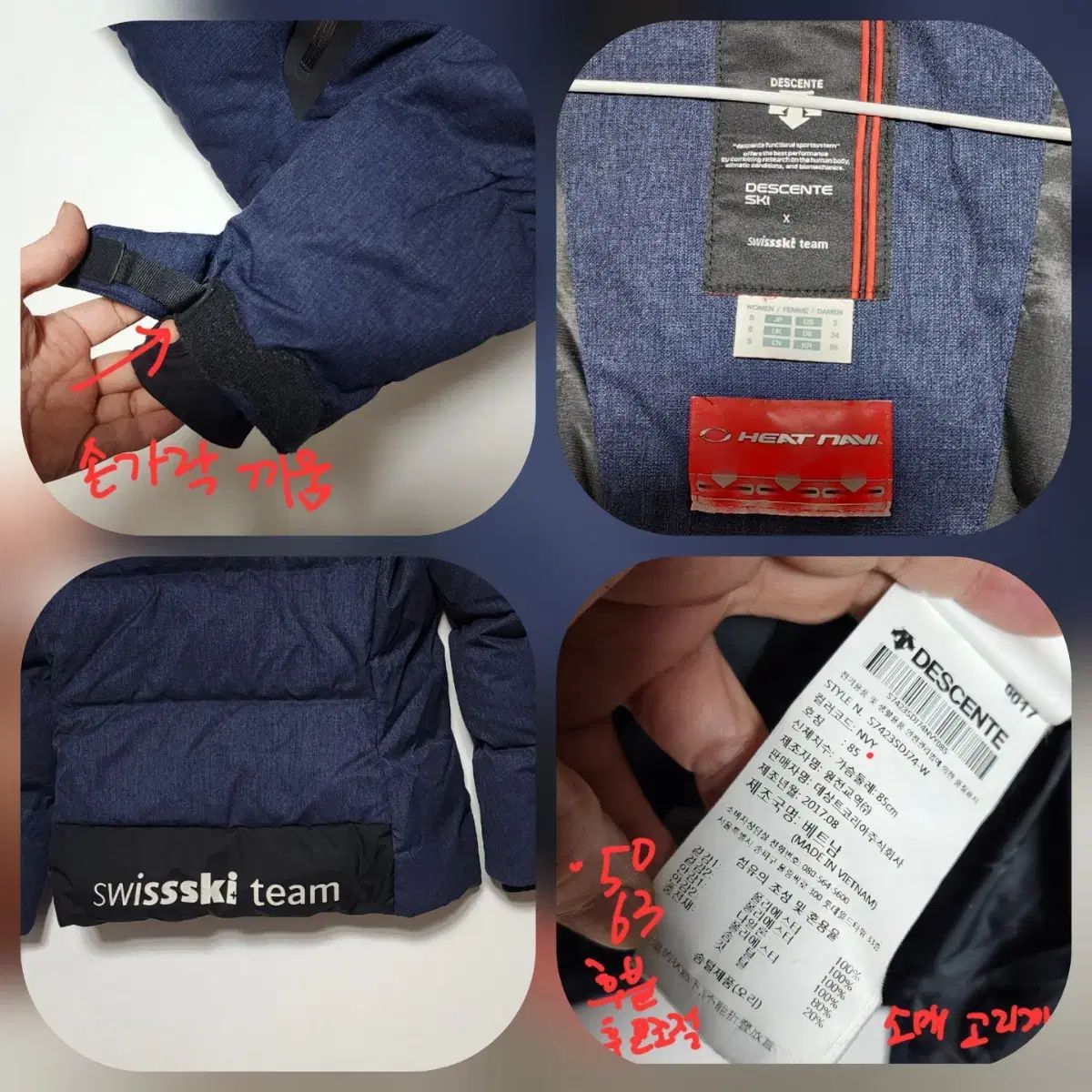 デサント　スイスチーム　ダウンジャケット O1CN018GAXzz1K3yFEpOzJc_!!