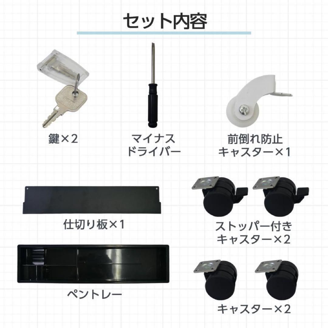 デスクワゴン サイドワゴン 鍵付き 完成品 3段 割引 キャスター