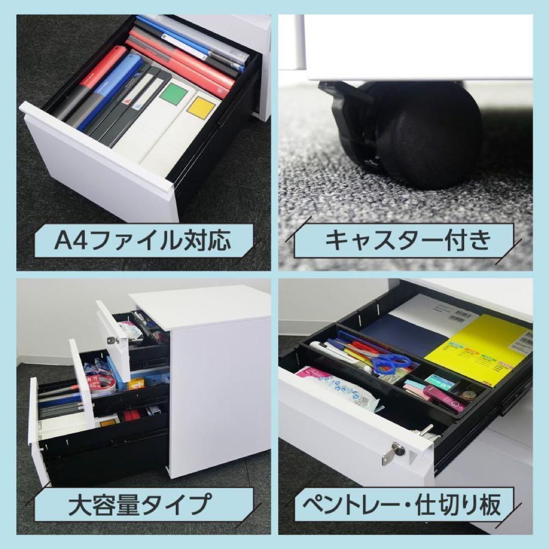 デスクワゴン サイドワゴン 鍵付き 完成品 3段 割引 キャスター