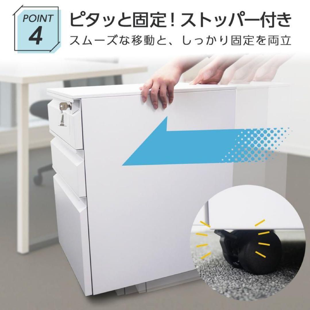 事務・店舗用品 デスクワゴン サイドワゴン 鍵付き 完成品 3段