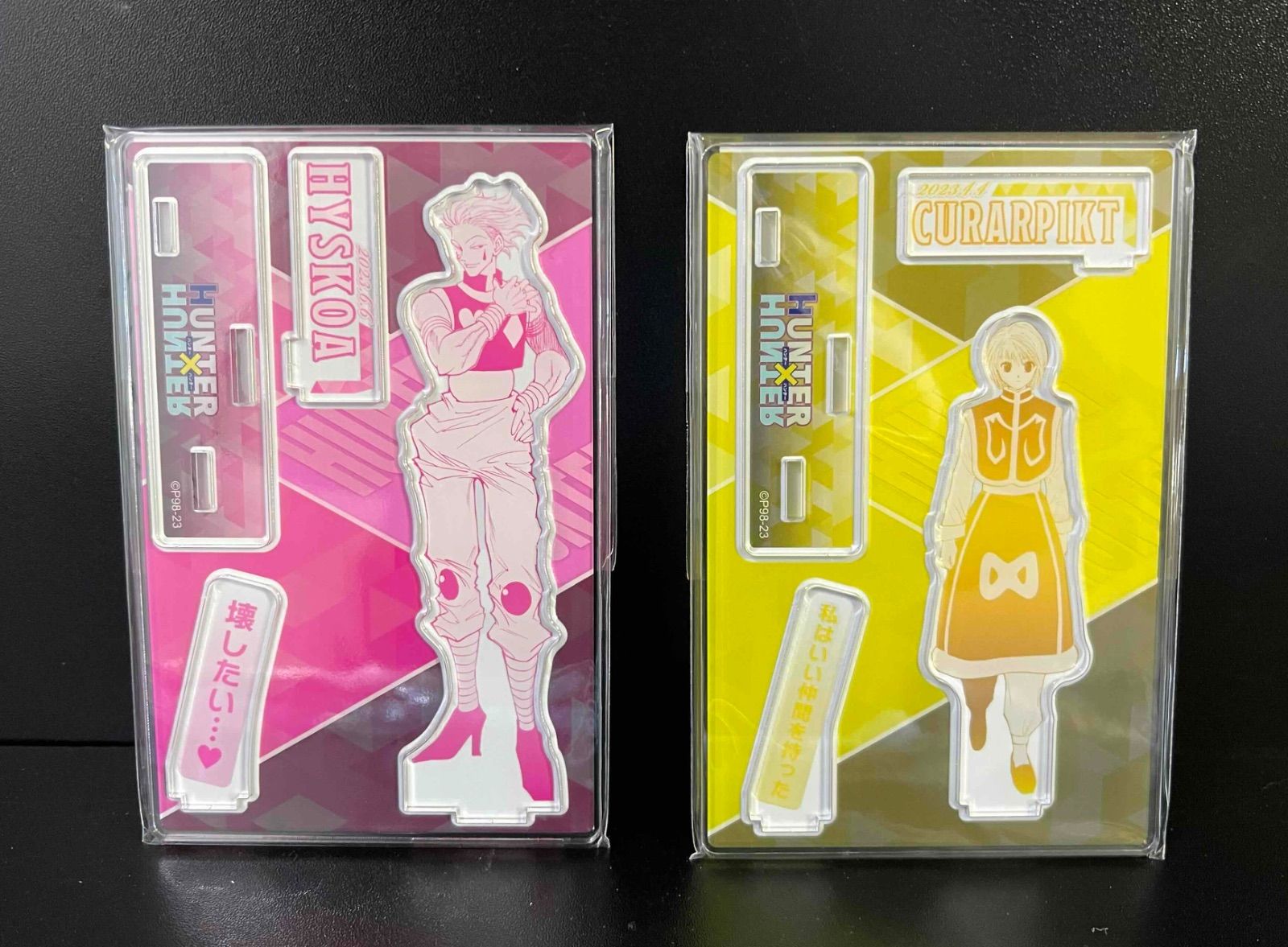 HUNTER×HUNTER (ハンターハンター) 名場面ジオラマフィギュア 2種