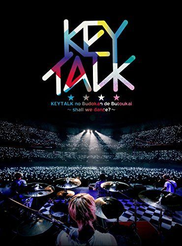 ミュージック KEYTALK DVD KEYTALKの武道館で舞踏会 ?shall we dance??(DVD完全限定生産盤