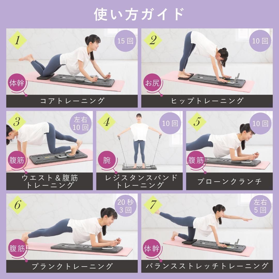 ピラティスボード折り畳み 体幹トレーニング エクササイズ 家庭用