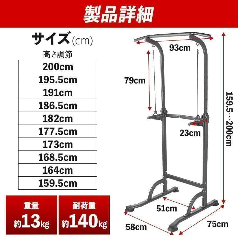 ☆新品☆懸垂マシン ぶら下がり健康器 コンパクト 10段階 高さ調節