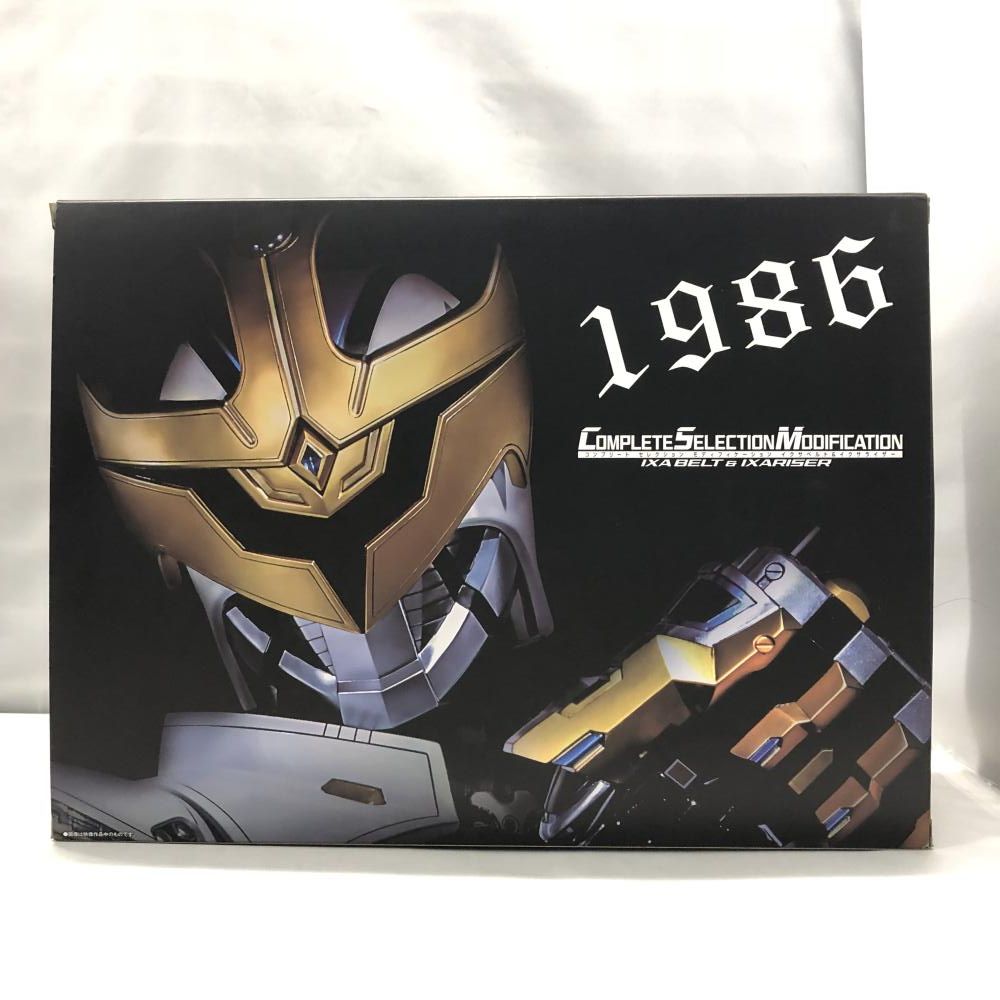 中古】バンダイ コンプリートセレクションモディフィケーション