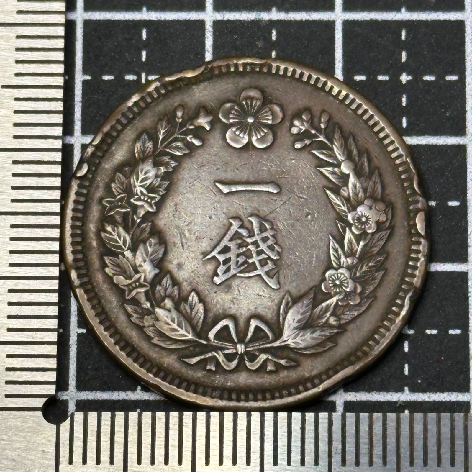 銅貨】大韓帝国 光武期 1錢（1 CHON）大型タイプ／鳳凰文様 威厳ある