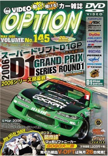 Option  DVD  58本セット Option DVD 58本セット