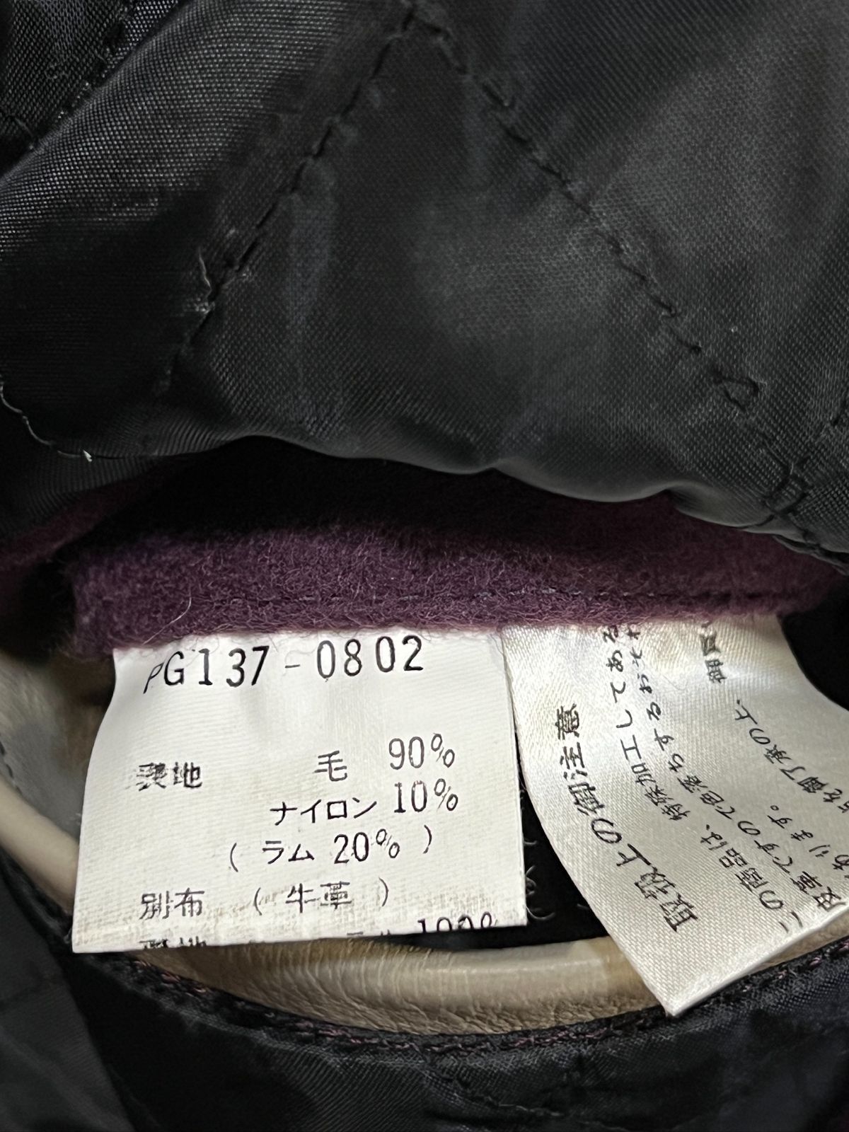 美品 PAZZO 袖革スタジアムジャンパー パッゾ スタジャン アワード
