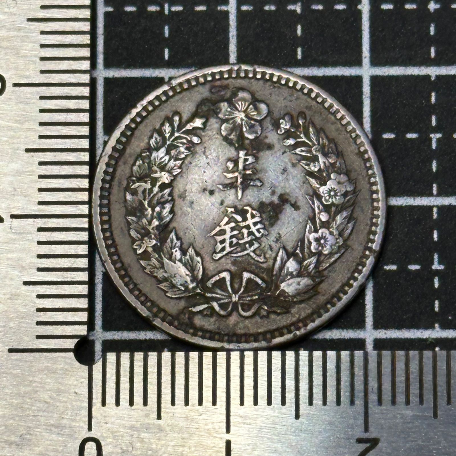 銅貨】大韓帝国 半錢（1/2 CHON）／鳳凰文様 日本と深く関わる近代東