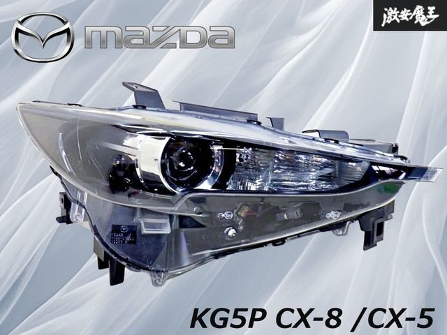 CX-5 KF KG CXー8 左　LED ヘッドライト　美品 70726f647563742f32303138313031