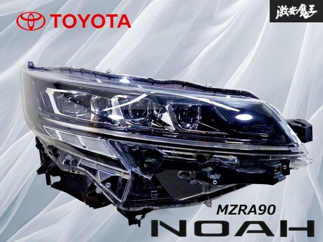 ストア保証】トヨタ 純正 MZRA90 MZRA95 ZWR90 ZWR95 ノア LED ヘッド