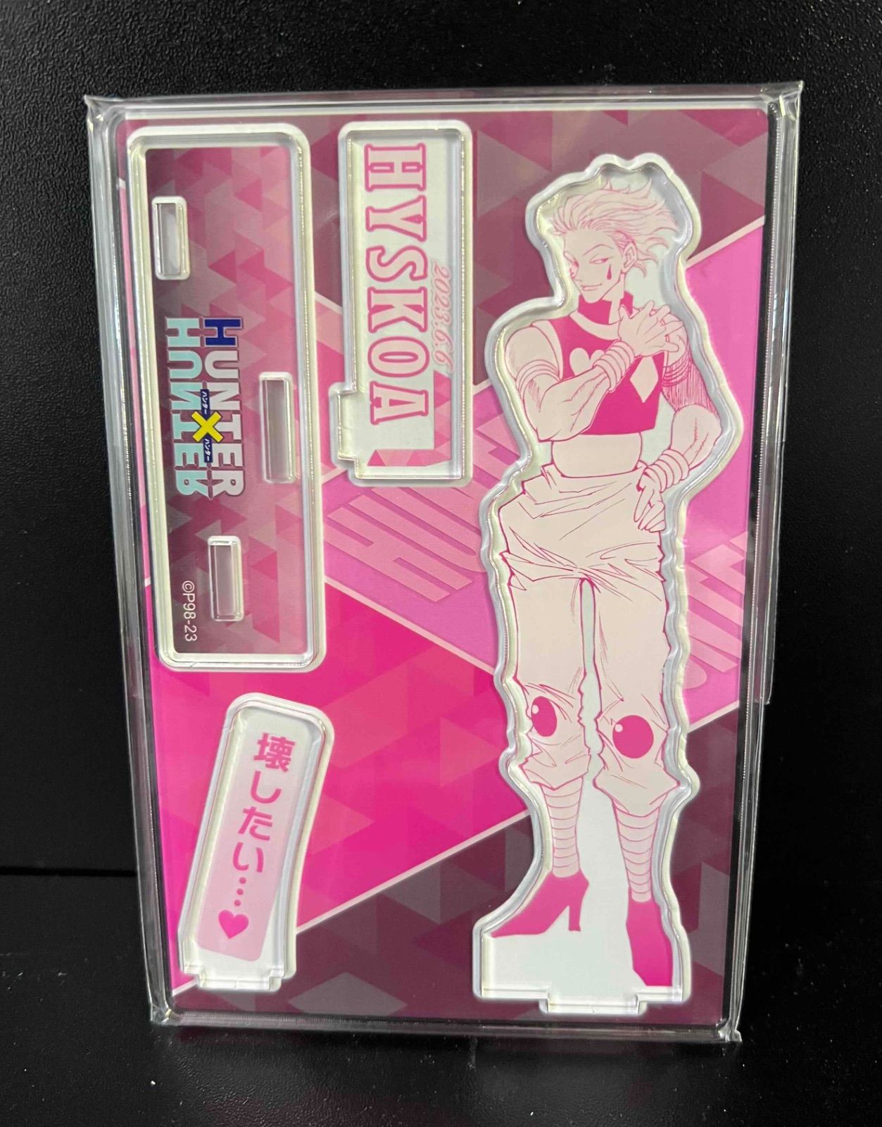 ヒソカ★HUNTER×HUNTER★名場面ジオラマ★ハンターハンター★5つ HUNTER×HUNTER (ハンターハンター) 名場面ジオラマフィギュア ヒソカ